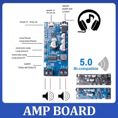 【YF】 2X5W Bluetooth 5.0 Power Amplifier Class D Audio HiFi Stereo Wireless Music Player Mini USB Sound Card App Digital AMP Board