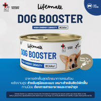 Lifemate Dog Booster อาหารเปียก สำหรับสุนัข สูตรโภชนาการครบถ้วน ขนาด 150 G.