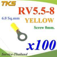 หางปลากลม RV5.5-8 แบบมีฉนวน ข้อต่อสายไฟ 6 Sq.mm. รูสกรู 8 mm (สีเหลือง 100 ชิ้น) รุ่น RV550-8-YELLOW