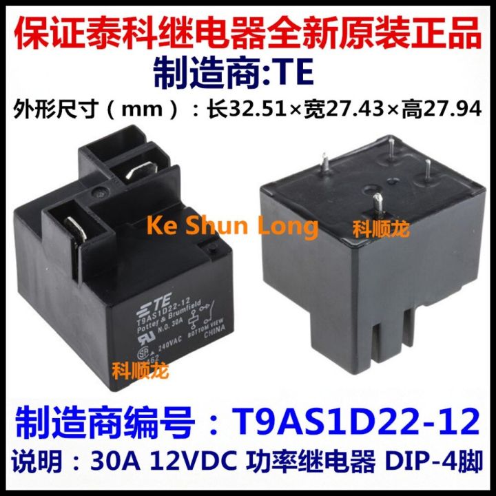 【❖New Hot❖】 EUOUO SHOP Lot 5ชิ้น/ล็อต100% Te T9as1d22-12 1-1419104-7 4Pins 30a Power Relay
