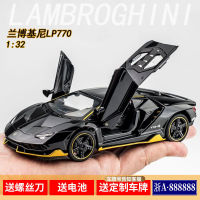 รถรุ่น รถโลหะผสม โมเดลจำลอง Lamborghini ดึงกลับเสียงและแสง รถของเล่น เด็กผู้ชาย รถของเล่น