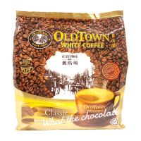 ⚡มีจำนวนจำกัด⚡  OLD-TOWN White coffee กาแฟโอลทาวน์รสคลาสสิคKM7.3748[HOT Sale]