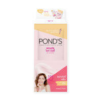 พร้อมจัดส่ง พอนด์ส ไวท์บิวตี้ ซุปเปอร์ครีม ซองสีส้ม ขนาด 6 กรัม แพ็ค 6 ซอง PONDS White Beauty 6 g x 6 Orange โปรโมชั่นพิเศษ มีเก็บเงินปลายทาง