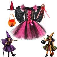 【CC】 Children Witch Costume Kids Masquerade Costumes Child Tulle Up 2-12 Years