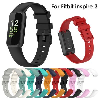 สายรัดข้อมือซิลิโคนสไตล์ใหม่สำหรับ Fitbit Inspire 3สายนาฬิกาเปลี่ยนได้กำไลข้อมือสายนาฬิกาข้อมือสำหรับ Fitbit Inspire 3สายรัด Correa