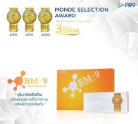 BM9 Probiotic