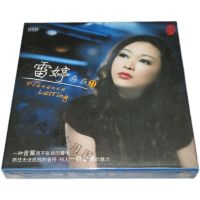 Dongsheng Magic Sound Lei Ting มี2 DSD 1CD หญิงเสียง Fever แผ่น Hifi แผ่นดิสก์ของแท้