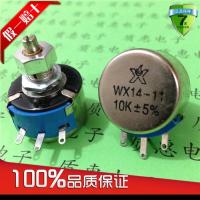 แบบดั้งเดิม/2022❦WX14-11 3W Single Coil Potentiometer พร้อมล็อคคอ470โอห์ม1K 2K2 4K7 10K 22K