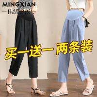 Pregnant women trouserss belly thin summer big yards pants leisure nine minutes of female fashion render wide-legged wear