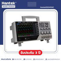 Hantek DSO4104C ออสซิลโลสโคปแบบตั้งโต๊ะขนาด 100 MHz 4 ช่องและฟังก์ชันเจนเนอร์เรเตอร์