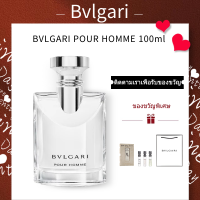 Bvlgari Pour Homme EDT 100ml Woody น้ำหอมผู้ชาย กล่องปิดผนึกดั้งเดิม