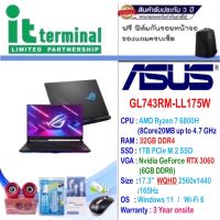 NOTEBOOK (โน้ตบุ๊ค) ASUS ROG STRIX G17 GL743RM-LL175W (ECLIPSE GRAY)