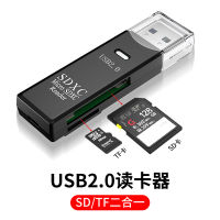 การ์ด Sd เครื่องอ่านการ์ดฟังก์ชั่น Tf มัลติฟังก์ชั่นหนึ่ง Usb3.0มินิตัวแปลงความเร็วสูงอ่านรถขับรถที่บันทึกจัดเก็บการ์ดความจำโทรศัพท์มือถือคอมพิวเตอร์ Dual-P