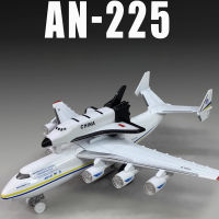 22เซนติเมตร An-225ขนส่งเครื่องบินโลหะเครื่องบินของเล่นล้อแม็ก D Iecast โลกที่ใหญ่ที่สุดเครื่องบินรุ่นแสงเสียงเด็กเด็กเก็บของขวัญ