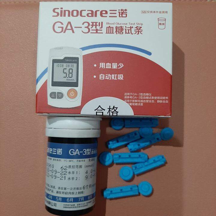 Sinocare GA-3 Strips and lancets (25pcs each) | Sannuo GA-3 | Lazada PH