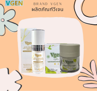 Vgen Anti Wrinkle &amp; Tightening Serum15ml วีเจนแอนตี้ริงเคิลแอนไทดเทนนิ่งเซรั่ม 15มล ต่อขวด   + วีเจนไวทเทนนิ่งพลัสครีม 25มล#ontv