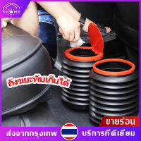 ถังขยะ ถังขยะรถยนต์ 4L ถังเอนกประสงค์พับเก็บได้ Car trash can ใช้ได้ทั้งในรถยนต์ และภายในบ้าน สารพัดประโยชน์ (ไม่มีฝาปิด)