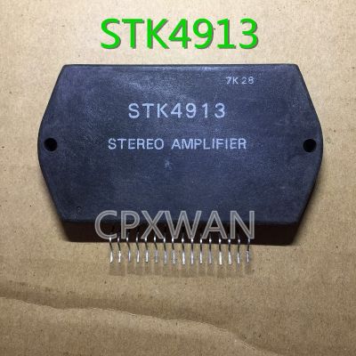 IC โมดูล STK4913จำนวน1ชิ้น,ใหม่ของแท้