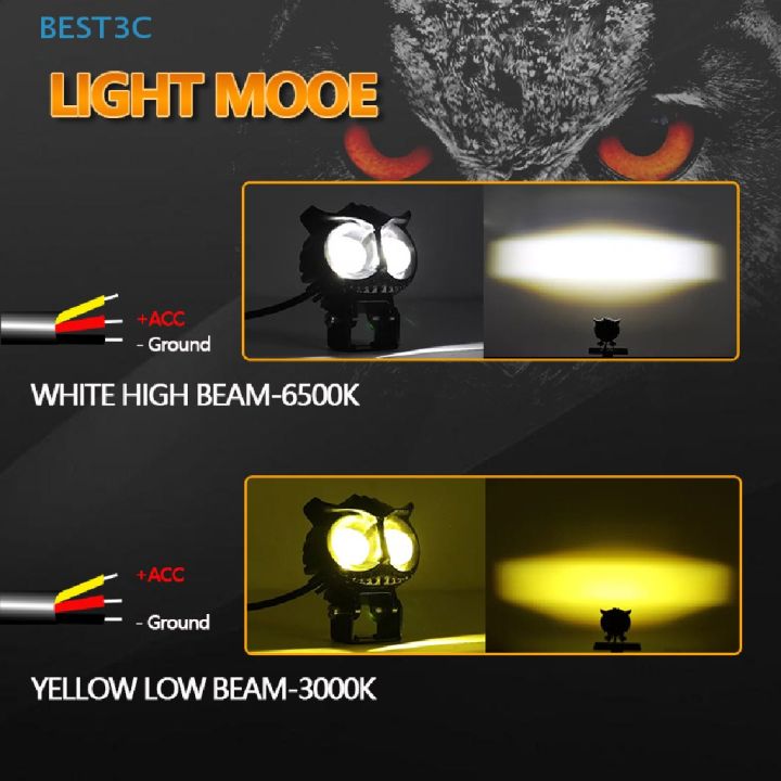 best3c-ไฟตัดหมอก-led-เลนส์สปอตไลท์-สองสี-สีขาว-สีเหลือง-นกฮูก-เสริม-ไฟตัดหมอก-ขายดี