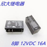 รีเลย์ Y02-1C-12DS-T JQX HF115F 012-1ZS3AF 16A 8ฟุตของ12VDC