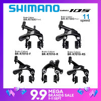 Shimano เบรค R7010 105 R7000,คาลิปเปอร์เบรคคู่หมุน11สปีดขอบจักรยานเสือหมอบเบรกคาลิปเปอร์ V เบรคหน้าคาลิปเปอร์เบรก R7000เบรกปรับจากอุปกรณ์รถจักรยาน5800ของแท้