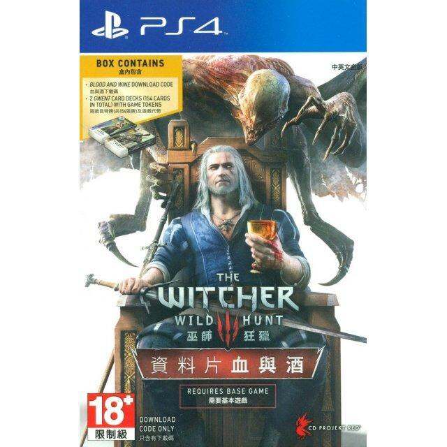 the witcher 3 blood and wine ps4