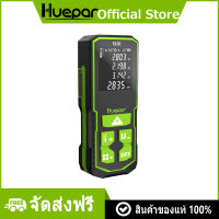 Huepar S100สีดำ100M เลเซอร์เครื่องวัดเมตรวงล้อไฟฟ้าแบบมีฟัน Handheld Mini LCD เลเซอร์ดิจิตัล Rangefinder Trena Metro สายวัดขนาดเครื่องมือทดสอบ