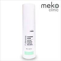 MEKO FULLERENE CLEANSING WATER เหมาะสำหรับใช้หลังผ่าตัด meko clinic