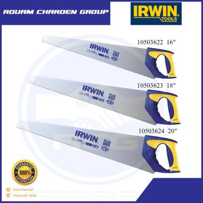 IRWIN เลื่อยลันดาด้ามหุ้มยาง PLUS ยาว 16/18/20/22 นิ้ว  8T/9P ของแท้ 100% (Made in Denmark)