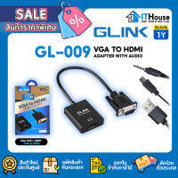 ? G-LINK GL-009 VGA TO HDMI WITH AUDIO สายแปลงภาพ VGA เป็น HDMI ต่อเสียงผ่านแจ็ค 3.5มม. ความละอียด 1080P ?