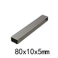 2/5/10PCS 80x10x5mm Super Strip N35 Big sheet Magnets 80x10x5 mm Neodymium Magnet Permanent NdFeB Strong Magnets 80x10x5 mm