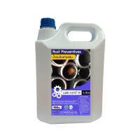 น้ำมันกันสนิม ขนาด 5 ลิตร  Rust preventive  LUBE-KOTE-19 5 Liter  น้ำมันป้องกันสนิม