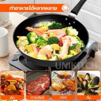 กระทะเทฟล่อน กระทะ Non Stick ไม่ติดกระทะ กระทะก้นลึก ขนาด 32 cm ใช้ได้กับเตาทุกประเภท