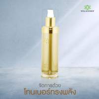 โทนเนอร์ ดีจี มิราเคิล โกลด์ โทนเนอร์ 120มล.(Willewndrof DG MIracle Gold Toner 120ml.)