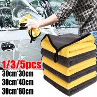 【CW】 30/40/60cm Microfiber Car Cleaning Automobile Motorcycle Washing Glass Household Small