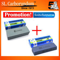 PROMOTION หินลับมีดGCO (400 Grit) 8x3x2"+ หินลับมีดG/C 6x2x1" ตราห้าเสือ ซื้อคู่ถูกกว่า ของแท้ 100%