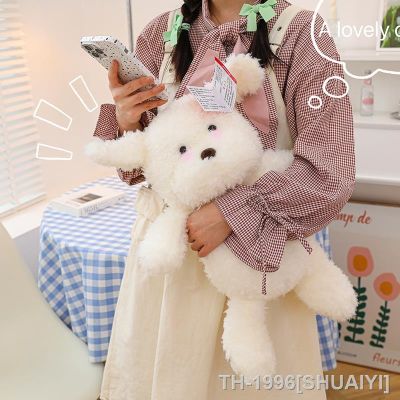 ▩✻◘ SHUAIYI Jumping Dog para enviar meninas Gift Sbled cribing Doll Sleeping