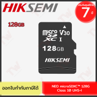 Hiksemi NEO microSDXC™ 128G Class 10 UHS-I  ของแท้ ประกันศูนย์ 7ปี