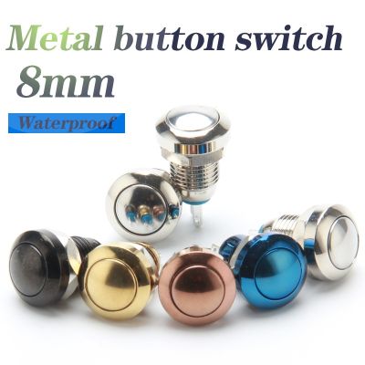 Colored Ball Head 8mm Panel Hole Metal button switch 6v 12v 24v 3V-220v Waterproof Momentary self-reset power Signal switch Good