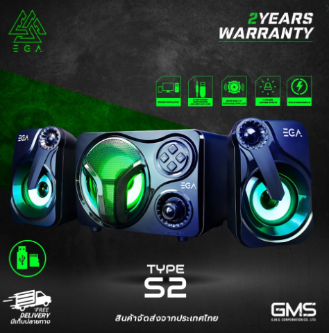 ega-speaker-type-s2-black-ลำโพงเกมมิ่ง-bluetooth-speaker-7-led-color-lighting