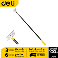 Deli มีดขูดโลหะ 900mm EDL4727-01 มีดขูดสี ลอกฟิล์ม มีดขูดทำความสะอาดกระจก ด้ามยาว ขูดลอกฟิล์ม