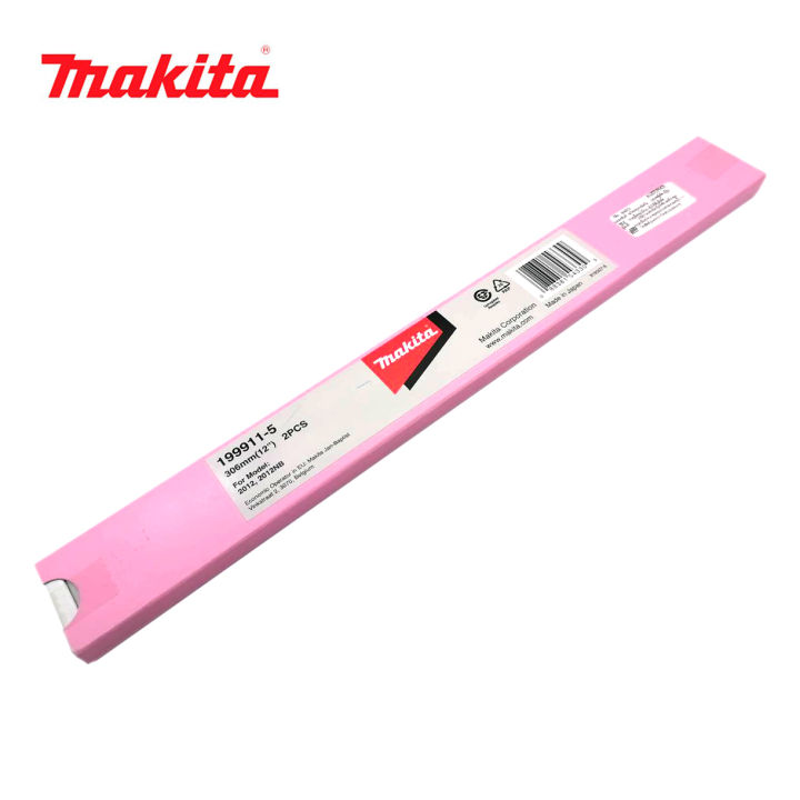 makita-ใบกบไฟฟ้า-12-นิ้ว-ของแท้-รุ่น-793350-7-คมไฮสปีด