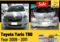 สเกิร์ต ► Toyota Yaris TRD Sportivo 2009 - 11