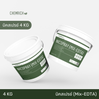 4KG นิค-สเปรย์ ผงจุลธาตุคีเลตรวม ธาตุอาหารรอง+เสริม BASF(อังกฤษ) / Nic-spray EDTA Chelate micronutrient mixture