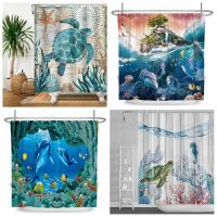 【CW】▩  Underwater Shower Curtain Sea Turtle Creature Landscape Curtains