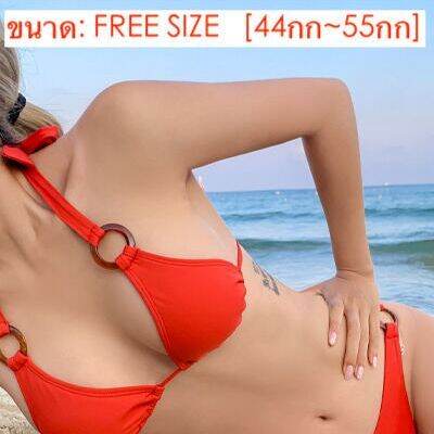 พร้อมส่งชุดว่ายน้ำแฟชั่นเกาหลีผู้หญิง-บิกินี-bikini-2704