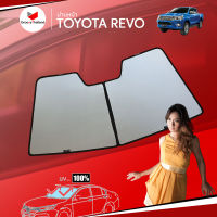 ม่านบังแดดหน้ารถ Groovy Thailand ม่านหน้า TOYOTA REVO DOUBLE CAB F-row (1 pcs)