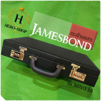 กระเป๋าเจมส์บอนด์ สีดำ รุ่น HBL-03 กระเป๋าJamesbond กระเป๋าเอกสาร-โฉนดที่ดิน กระเป๋านายร้อยตำรวจ-ทหาร