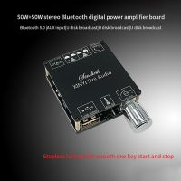 Digital Power Amplifier Board 50W Dual Channel 360-Degree Stepless Tuning for Home Theater