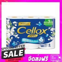 ส่งฟรี ส่งเร็ว กระดาษชำระ CELLOX PREMIUM แพ็ค6 ส่งจาก กทม.